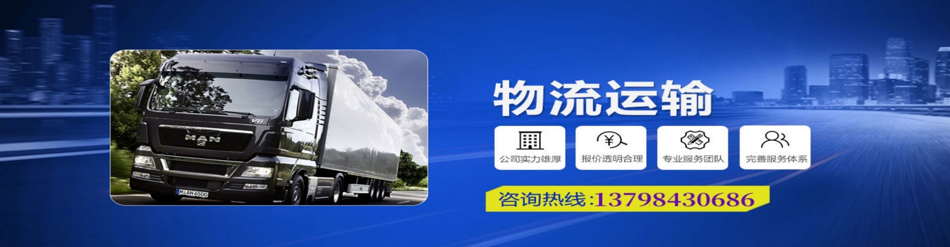 邙山区到香港物流公司,邙山区到台湾快递公司，邙山区澳门货运公司